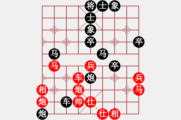 象棋棋譜圖片：Cplasf.獵鷹 先勝 網(wǎng)絡(luò)棋手 - 步數(shù)：70 