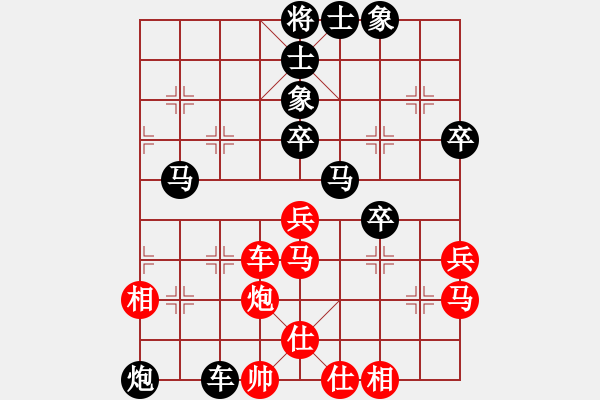 象棋棋譜圖片：Cplasf.獵鷹 先勝 網(wǎng)絡(luò)棋手 - 步數(shù)：80 