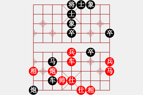 象棋棋譜圖片：Cplasf.獵鷹 先勝 網(wǎng)絡(luò)棋手 - 步數(shù)：90 