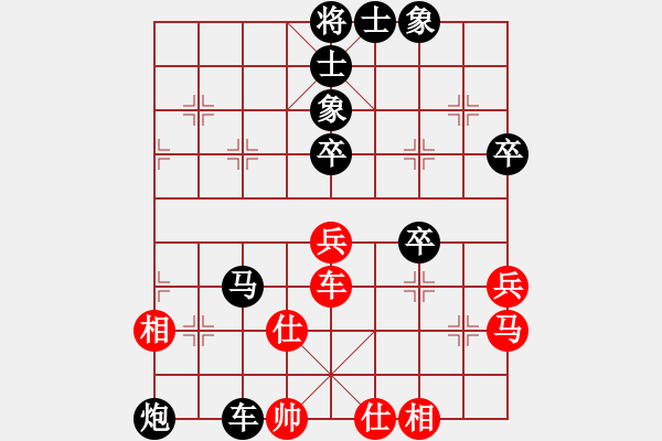 象棋棋譜圖片：Cplasf.獵鷹 先勝 網(wǎng)絡(luò)棋手 - 步數(shù)：98 