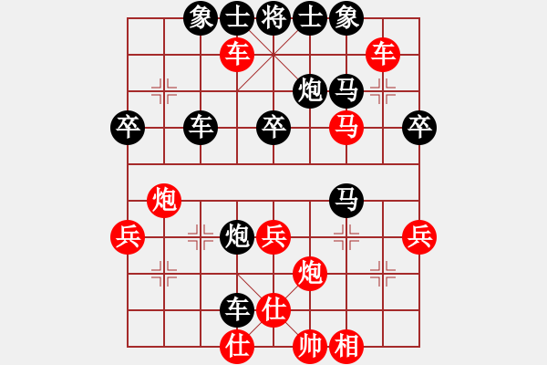 象棋棋譜圖片：臭臭臭臭臭(9星)-負(fù)-純?nèi)松先A山(8星) - 步數(shù)：40 