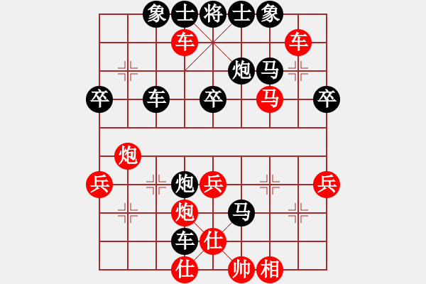 象棋棋譜圖片：臭臭臭臭臭(9星)-負(fù)-純?nèi)松先A山(8星) - 步數(shù)：42 