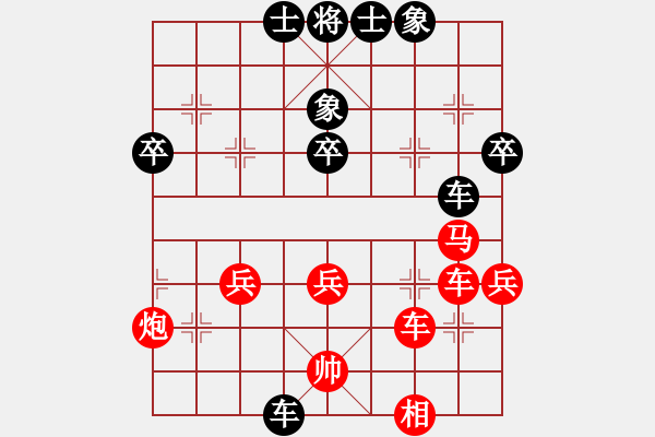 象棋棋譜圖片：煙柳人家(9段)-和-風(fēng)雨中飛翔(9段) - 步數(shù)：40 