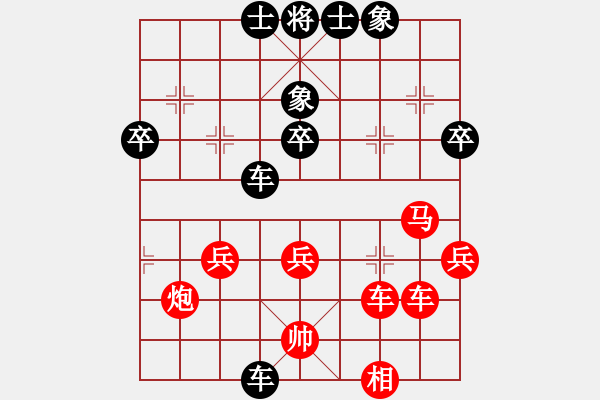 象棋棋譜圖片：煙柳人家(9段)-和-風(fēng)雨中飛翔(9段) - 步數(shù)：50 