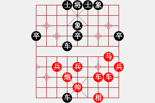 象棋棋譜圖片：煙柳人家(9段)-和-風(fēng)雨中飛翔(9段) - 步數(shù)：59 