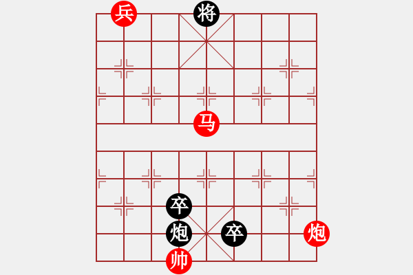 象棋棋譜圖片：第010局　將得好有癮 - 步數(shù)：20 