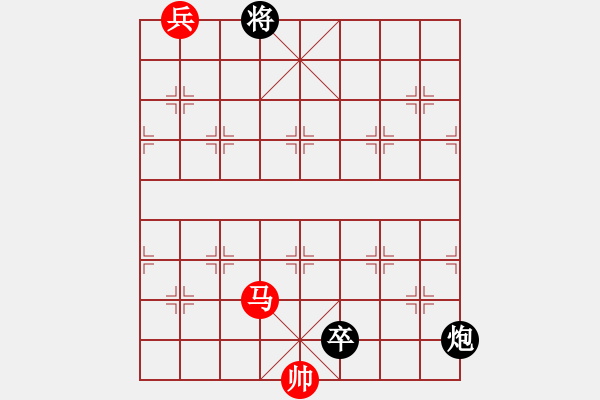 象棋棋譜圖片：第010局　將得好有癮 - 步數(shù)：25 