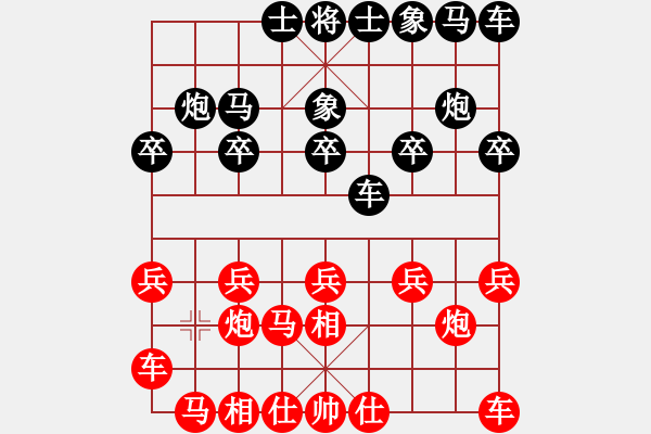 象棋棋譜圖片：棋趣棋情(9段)-和-丁香(天帝) - 步數(shù)：10 