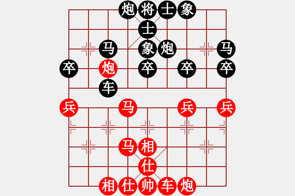 象棋棋譜圖片：棋趣棋情(9段)-和-丁香(天帝) - 步數(shù)：40 