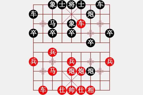 象棋棋譜圖片：博弈(6段)-負(fù)-一顆小虎牙(4段) - 步數(shù)：30 