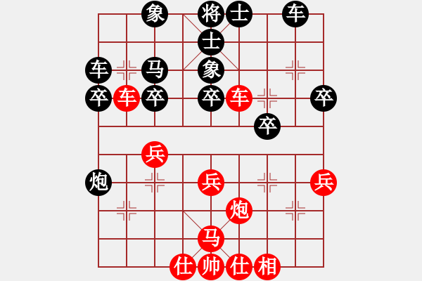 象棋棋譜圖片：博弈(6段)-負(fù)-一顆小虎牙(4段) - 步數(shù)：40 