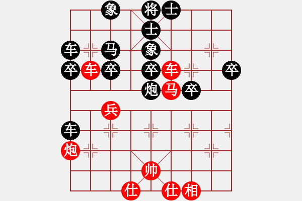 象棋棋譜圖片：博弈(6段)-負(fù)-一顆小虎牙(4段) - 步數(shù)：50 