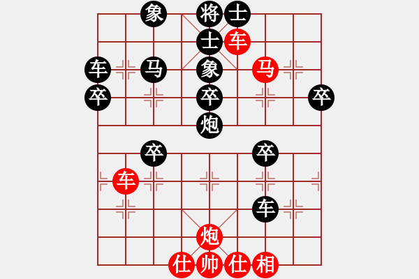 象棋棋譜圖片：博弈(6段)-負(fù)-一顆小虎牙(4段) - 步數(shù)：70 