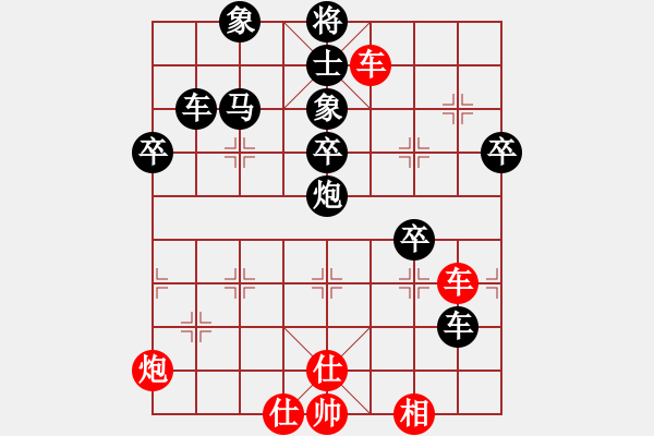 象棋棋譜圖片：博弈(6段)-負(fù)-一顆小虎牙(4段) - 步數(shù)：80 