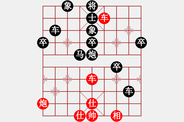 象棋棋譜圖片：博弈(6段)-負(fù)-一顆小虎牙(4段) - 步數(shù)：82 