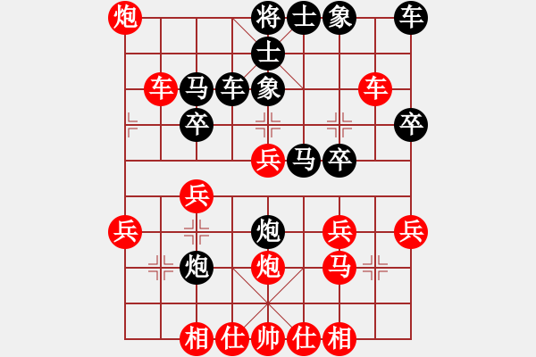 象棋棋譜圖片：碧月刀(9段)-勝-風(fēng)云無影(9段) 五八炮對反宮馬 - 步數(shù)：30 