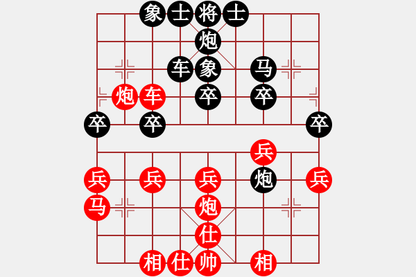象棋棋谱图片：剑仙花木兰(9段)-和-亮剑冲冲(8段) - 步数：40 