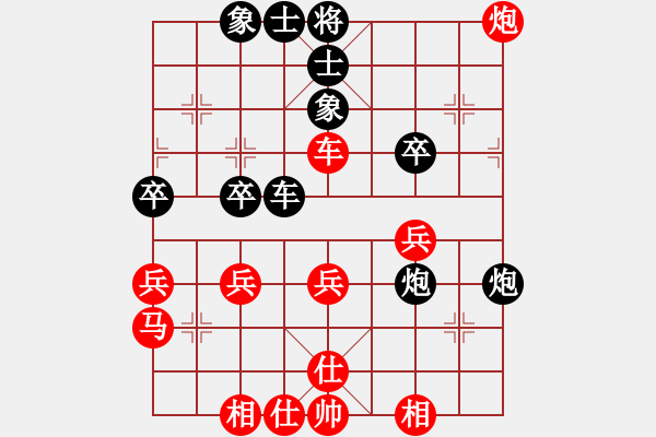 象棋棋谱图片：剑仙花木兰(9段)-和-亮剑冲冲(8段) - 步数：50 