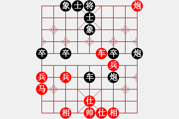象棋棋谱图片：剑仙花木兰(9段)-和-亮剑冲冲(8段) - 步数：60 