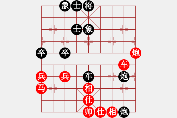 象棋棋谱图片：剑仙花木兰(9段)-和-亮剑冲冲(8段) - 步数：70 