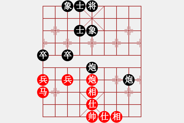 象棋棋谱图片：剑仙花木兰(9段)-和-亮剑冲冲(8段) - 步数：74 