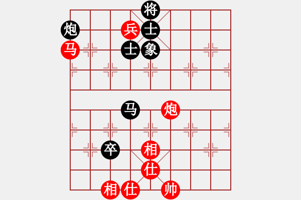 象棋棋譜圖片：過宮炮對黑3路卒右中炮（旋風(fēng)V7.0拆棋）和棋 - 步數(shù)：100 