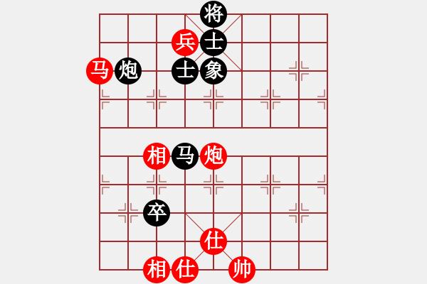 象棋棋譜圖片：過宮炮對黑3路卒右中炮（旋風(fēng)V7.0拆棋）和棋 - 步數(shù)：104 