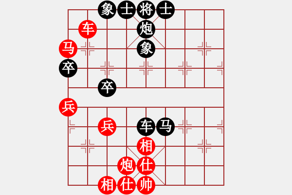 象棋棋譜圖片：過宮炮對黑3路卒右中炮（旋風(fēng)V7.0拆棋）和棋 - 步數(shù)：50 