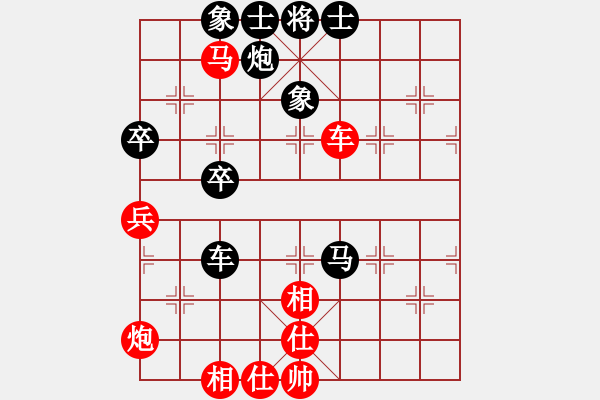 象棋棋譜圖片：過宮炮對黑3路卒右中炮（旋風(fēng)V7.0拆棋）和棋 - 步數(shù)：60 