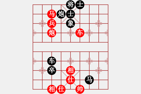 象棋棋譜圖片：過宮炮對黑3路卒右中炮（旋風(fēng)V7.0拆棋）和棋 - 步數(shù)：80 