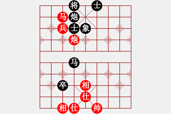 象棋棋譜圖片：過宮炮對黑3路卒右中炮（旋風(fēng)V7.0拆棋）和棋 - 步數(shù)：90 