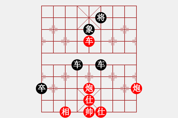 象棋棋譜圖片：可愛的女孩(5段)-勝-六糧液(6段) - 步數(shù)：100 