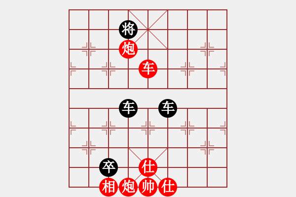 象棋棋譜圖片：可愛的女孩(5段)-勝-六糧液(6段) - 步數(shù)：110 