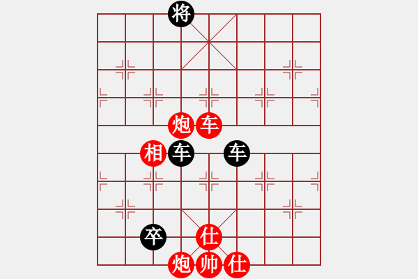 象棋棋譜圖片：可愛的女孩(5段)-勝-六糧液(6段) - 步數(shù)：120 