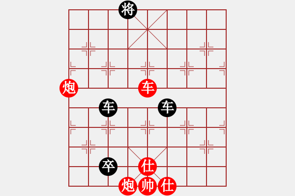 象棋棋譜圖片：可愛的女孩(5段)-勝-六糧液(6段) - 步數(shù)：130 