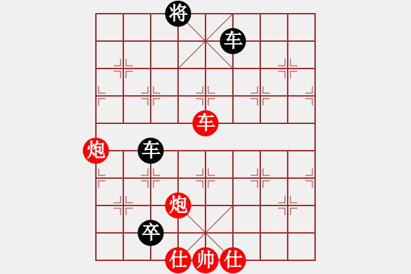 象棋棋譜圖片：可愛的女孩(5段)-勝-六糧液(6段) - 步數(shù)：140 