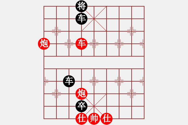 象棋棋譜圖片：可愛的女孩(5段)-勝-六糧液(6段) - 步數(shù)：150 