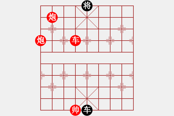 象棋棋譜圖片：可愛的女孩(5段)-勝-六糧液(6段) - 步數(shù)：160 