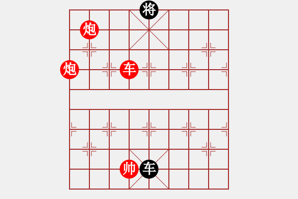 象棋棋譜圖片：可愛的女孩(5段)-勝-六糧液(6段) - 步數(shù)：170 