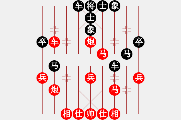 象棋棋譜圖片：可愛的女孩(5段)-勝-六糧液(6段) - 步數(shù)：40 