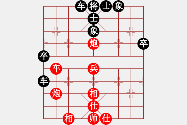 象棋棋譜圖片：可愛的女孩(5段)-勝-六糧液(6段) - 步數(shù)：60 