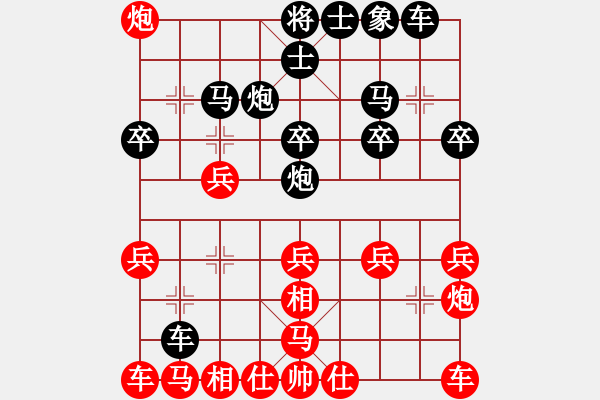 象棋棋譜圖片：用事實(shí)說話(3段)-負(fù)-小壞丫丫(3段) - 步數(shù)：20 