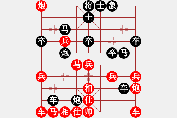 象棋棋譜圖片：用事實(shí)說話(3段)-負(fù)-小壞丫丫(3段) - 步數(shù)：30 