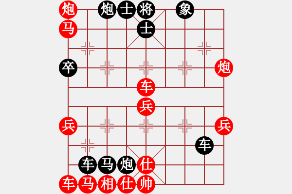 象棋棋譜圖片：用事實(shí)說話(3段)-負(fù)-小壞丫丫(3段) - 步數(shù)：50 