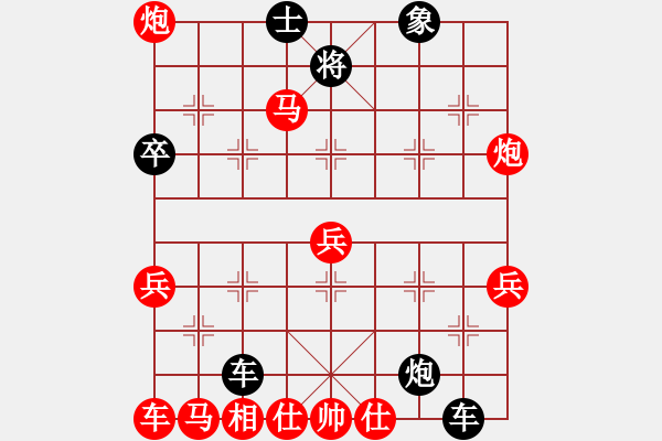 象棋棋譜圖片：用事實(shí)說話(3段)-負(fù)-小壞丫丫(3段) - 步數(shù)：60 