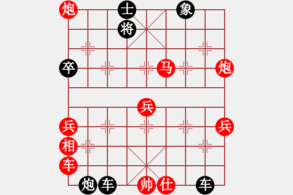 象棋棋譜圖片：用事實(shí)說話(3段)-負(fù)-小壞丫丫(3段) - 步數(shù)：70 