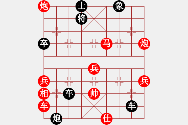 象棋棋譜圖片：用事實(shí)說話(3段)-負(fù)-小壞丫丫(3段) - 步數(shù)：74 