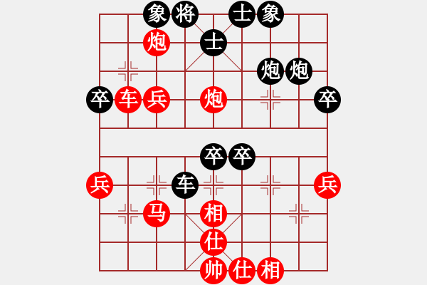 象棋棋譜圖片：宋占兵 先勝 李貴勇 - 步數(shù)：50 