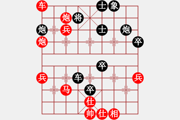 象棋棋譜圖片：宋占兵 先勝 李貴勇 - 步數(shù)：60 