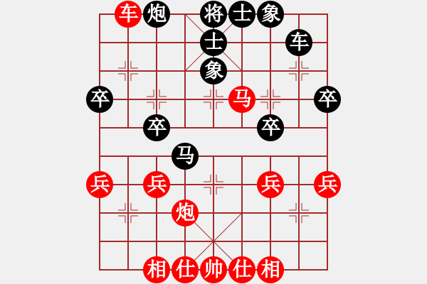 象棋棋譜圖片：第2局 得先當(dāng)頭炮橫車破屏風(fēng)馬 變3 - 步數(shù)：40 